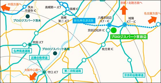 プロロジスパーク京田辺　中域図